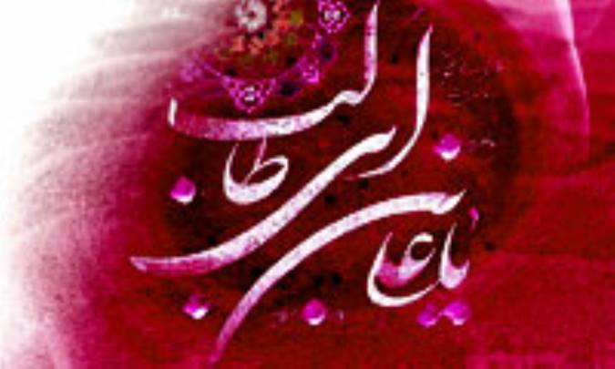 رودرروی حقیقت (2)
