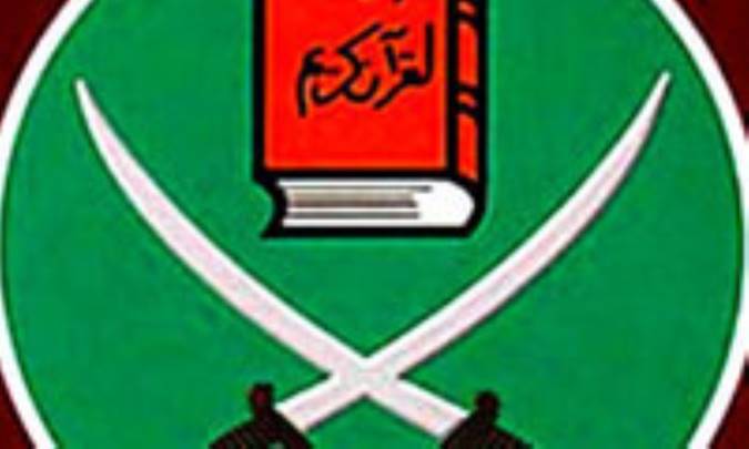 اخوان المسلمین و سازمان مخفی