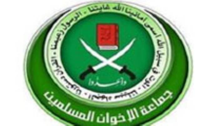 اخوان المسلمین پس از انحلال