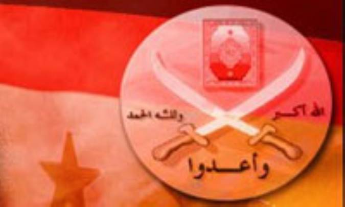 گاهشماری تاریخ اخوان المسلمین
