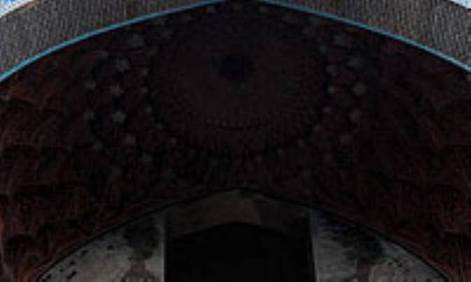 مشاغل حکومتی عصر صفوی