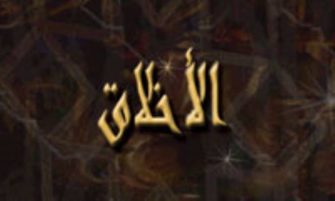 معناشناسی اخلاق