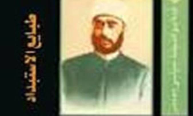 طبایع الاستبداد