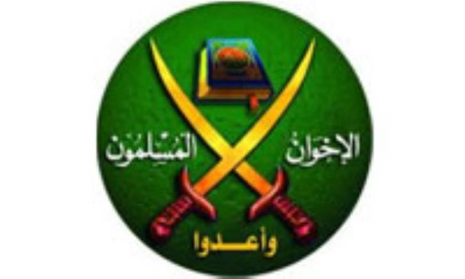 تشکیل جمعیت اخوان المسلمین