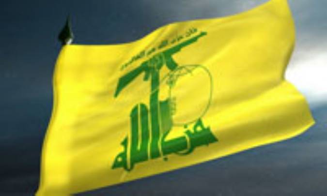 حزب الله و آمریکا