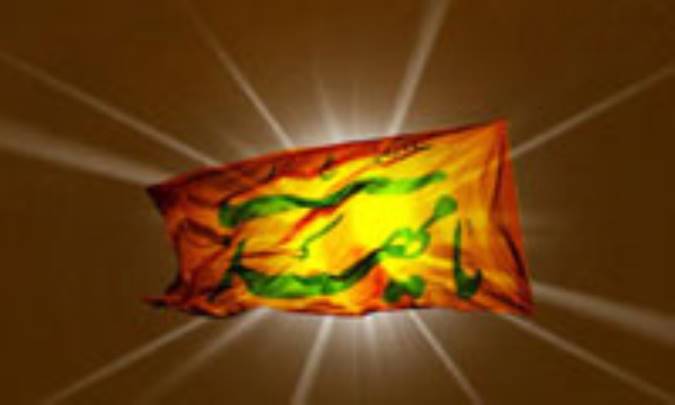 آغاز عصر غیبت