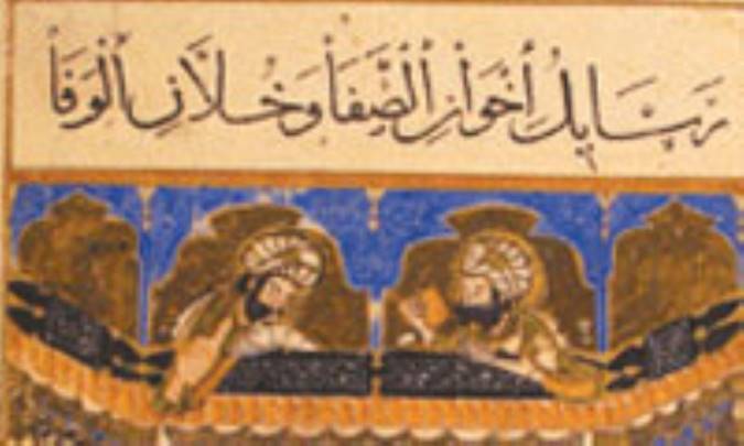 محفل رازآلود برادران