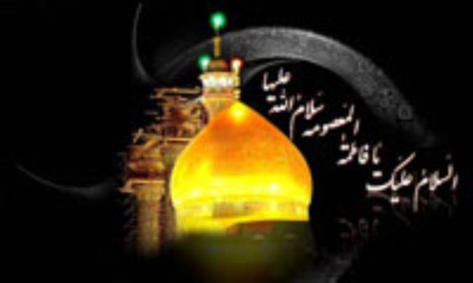 وقایع ماه ربیع الثانی [2]