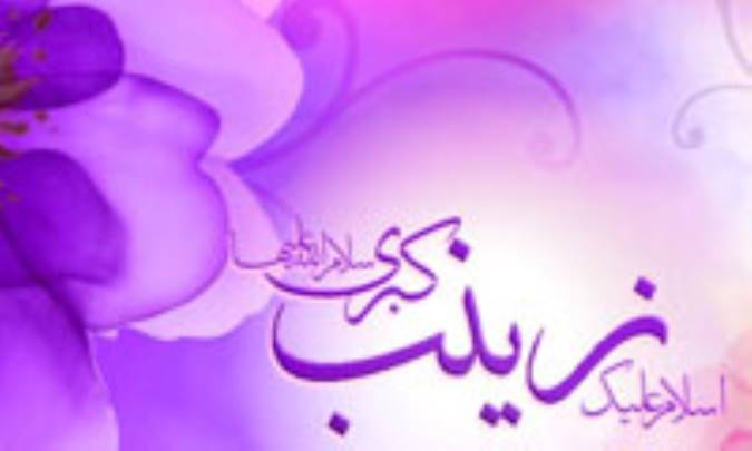 وقایع ماه جمادی الاول