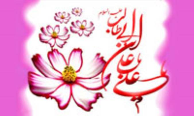 وقایع ماه رجب (2)