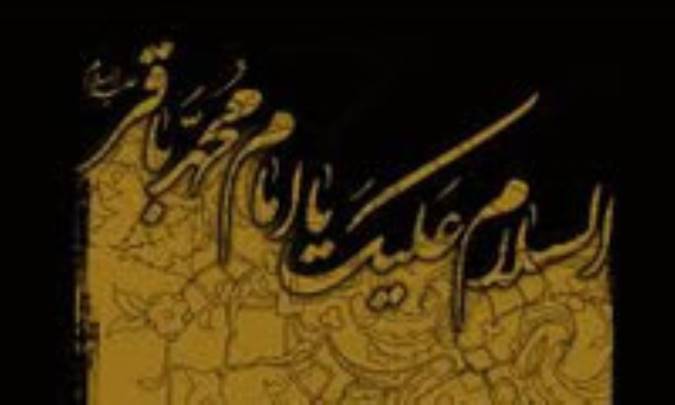 وقایع ماه ذی حجه [2]