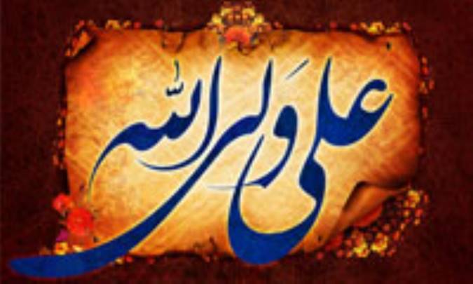 وقایع ماه ذی حجه [4]