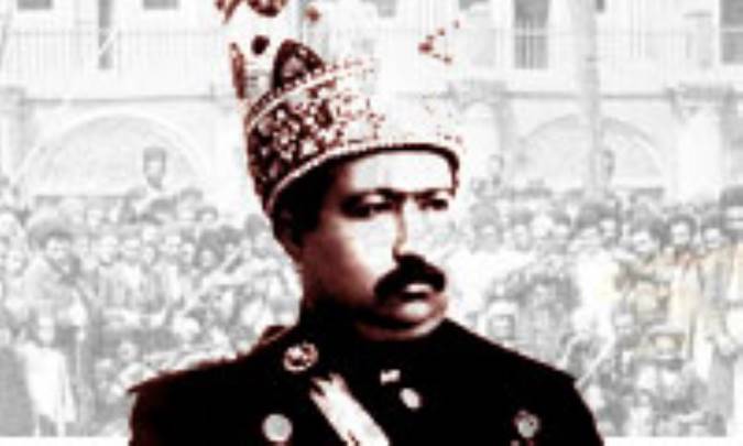 استبداد صغیر
