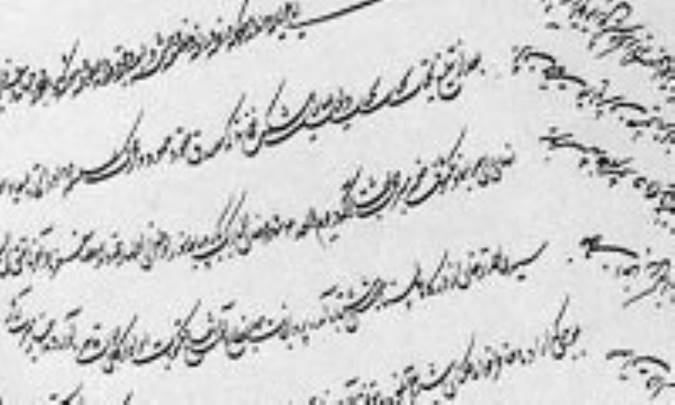 روابط ایران با کشورهای خارجی