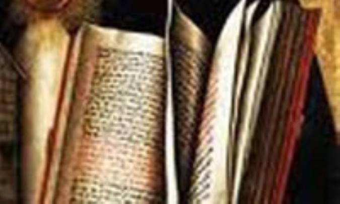 آرامش دین