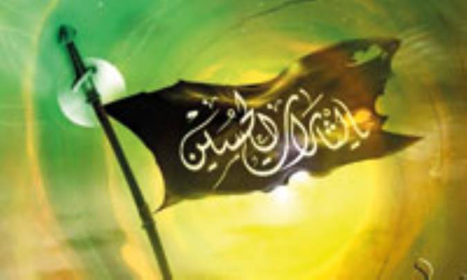 باطل در سه پرده