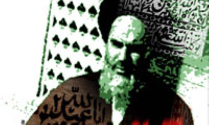 نهضتی که انقلاب شد