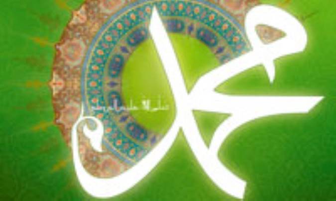 رفتار پیامبر با پیروان ادیان