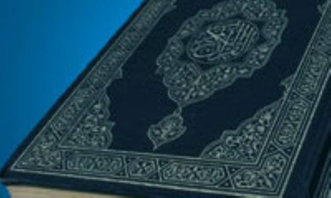 شفاء بودن قرآن