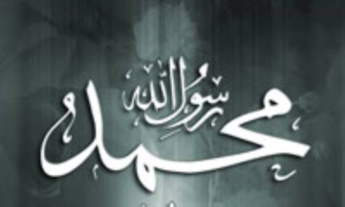 محمد (ص) از نگاه دنیای غرب