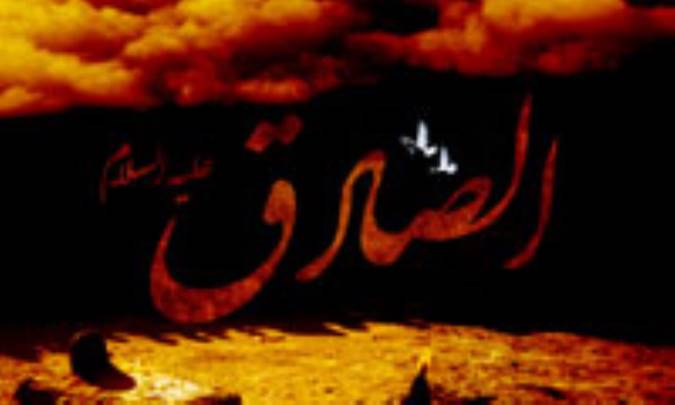 25 رمز موفقیت در بیانات امام صادق(ع)