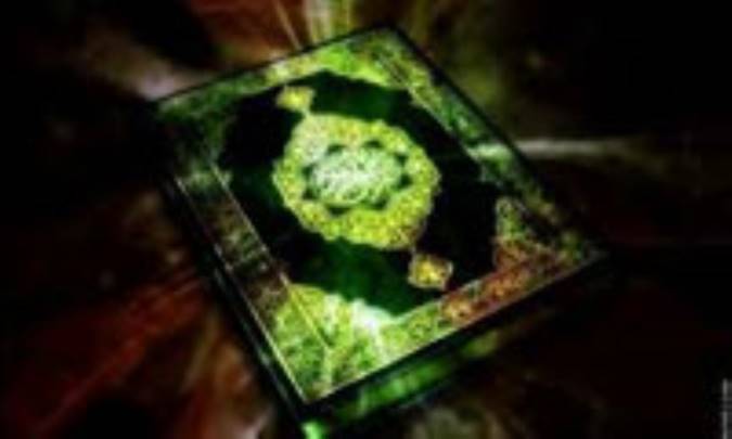 معاهدات بین المللی و قرآن کریم