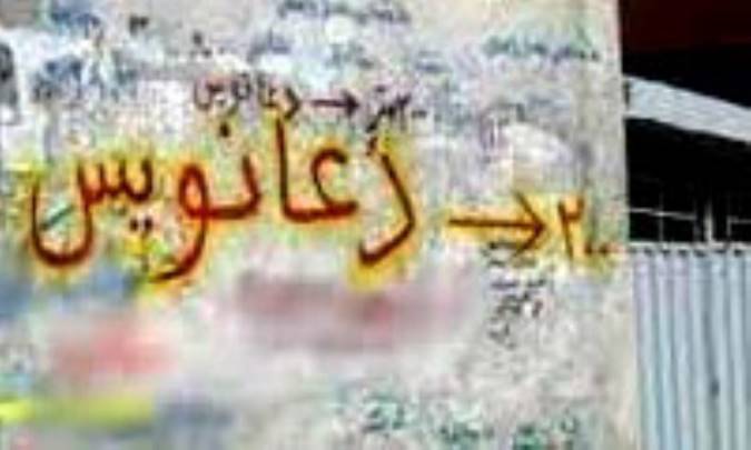 دعانویسی با خدمات پس از فروش!