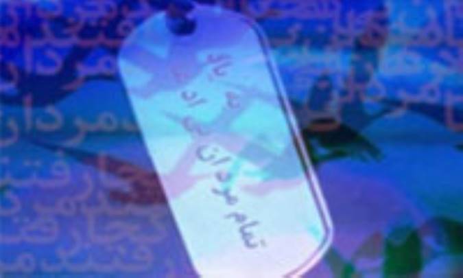 شهید قاسم گرجی