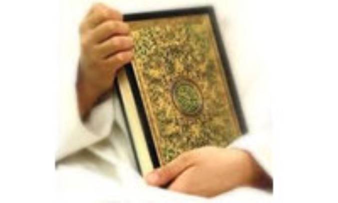 ارکان حکومت اسلامی