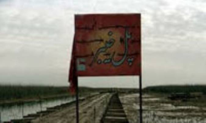 طراحی و ساخت پل خیبری (1)