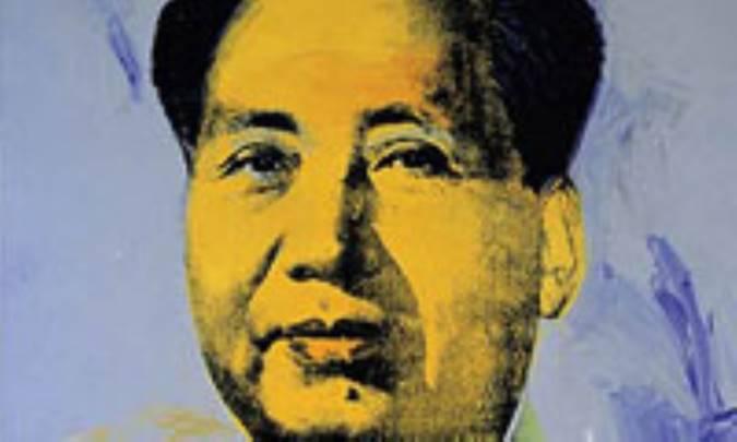 مائوی کمونیست