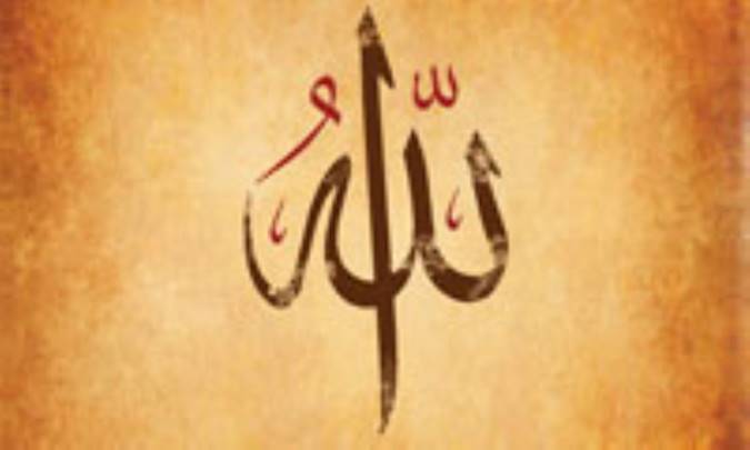 علم خداوند