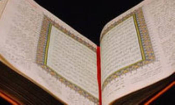 آیا قرآن کامل است؟