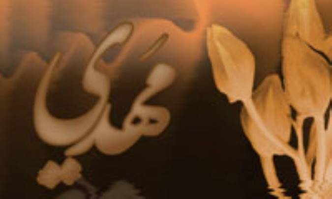 دلیل اثبات امام غایب