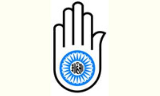 معرفی آیین جین