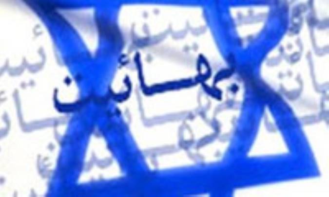 بهائیت و سیاست