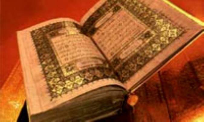 علم دینی در آیینه وحی