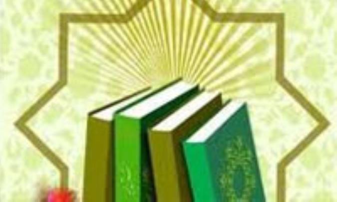 خطوط کلی در تاریخ علوم اسلامی