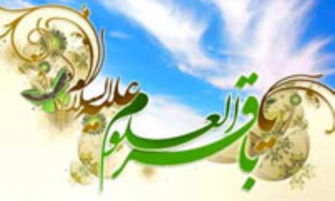 شیعه واقعی از نگاه امام باقر (ع) (1)