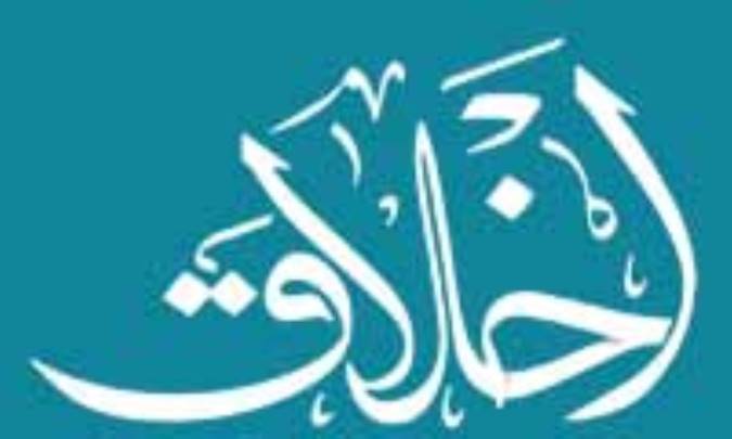 اصل مسئولیت اخلاقی
