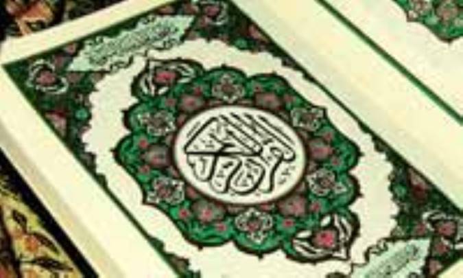 برّ در قرآن