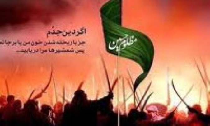 قلب سلیم در جامعه مهدوی