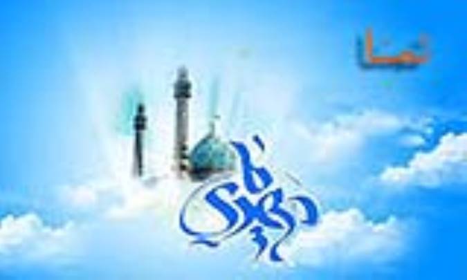 تمنا