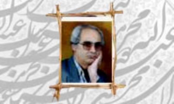 دیدار