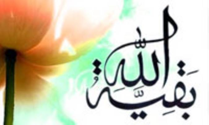 نامه‎های امام زمان(علیه السلام) به شیخ مفید(ره)