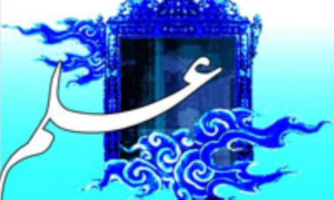 از دست رفتن معنی و تجربه دینی