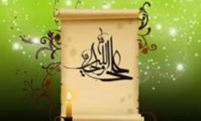جوابیه یک گفتگو (1)