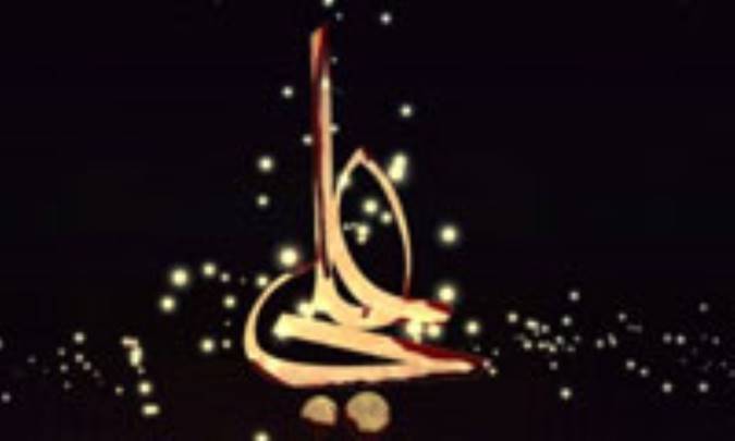 جوابیه یک گفتگو (5)