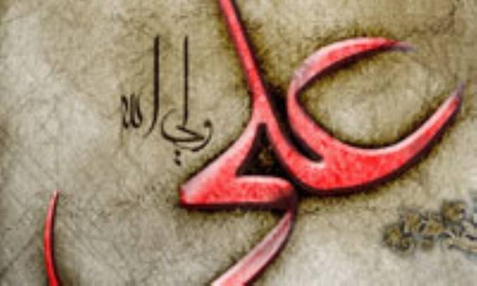 تأملی در ارشاد المومنین (2)