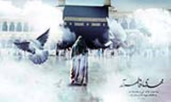 حاج لطيف بيات جوزاني